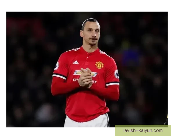 伊布历史地位：全球顶尖前锋的成就与影响力逐渐被认知